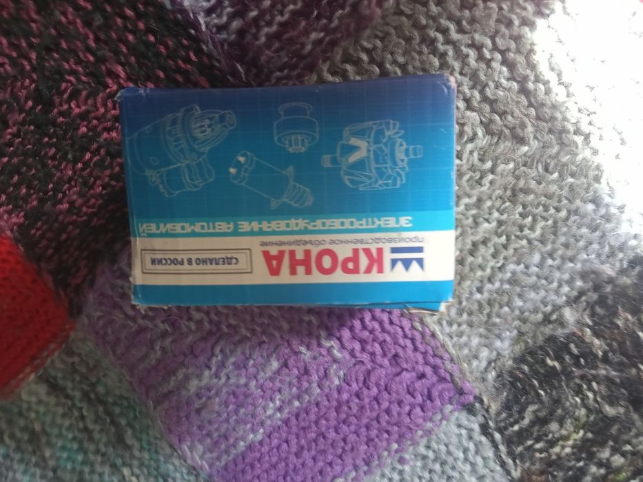 Продаю бендикс газель волга и т д