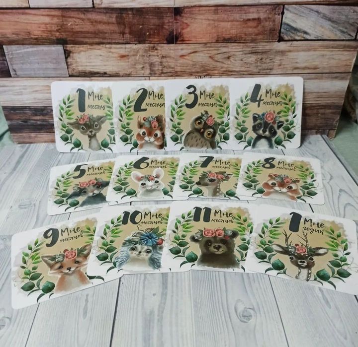 Фотокарточки для малышей