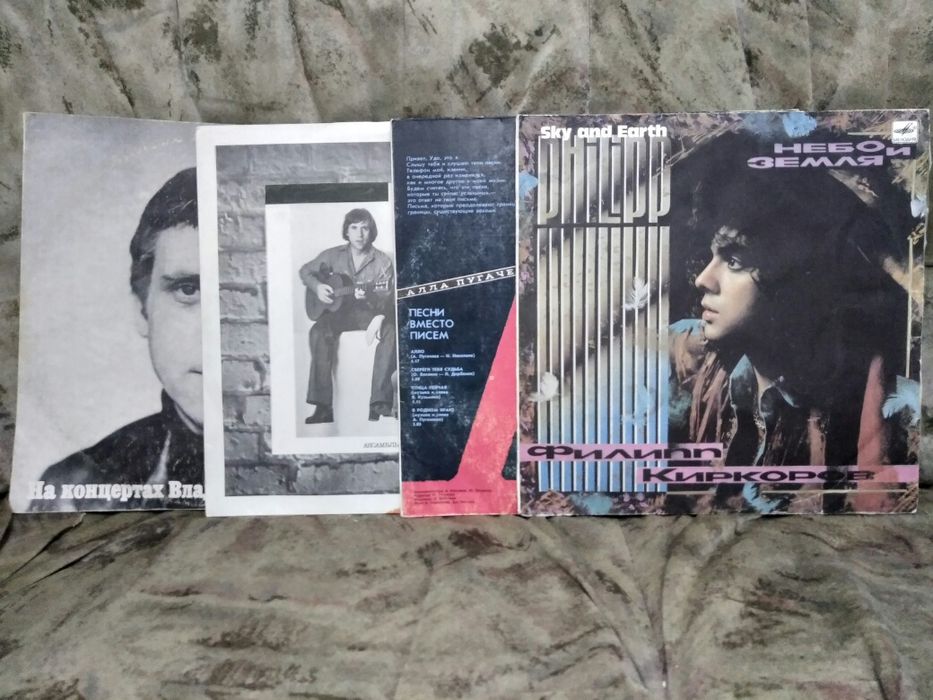 Виниловые пластинки СССР