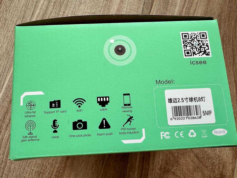 Smart WI-fi камера 5MP приложение - ICSEE, водоустойчива