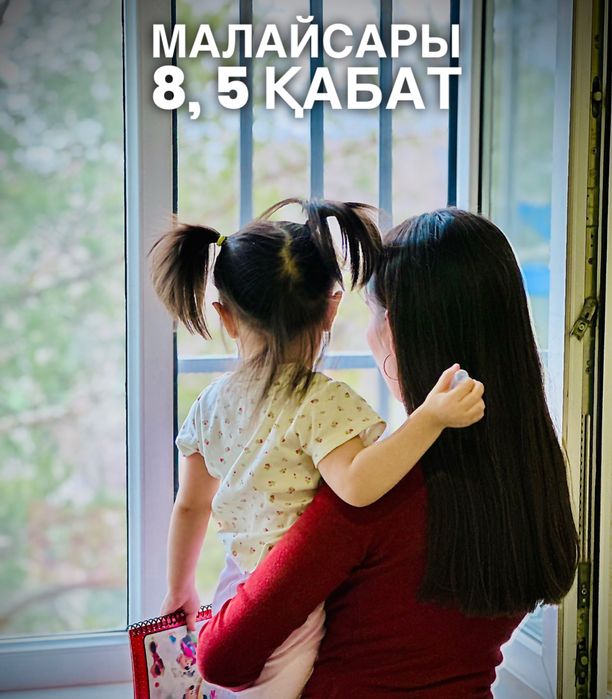 Решетки детские на окна