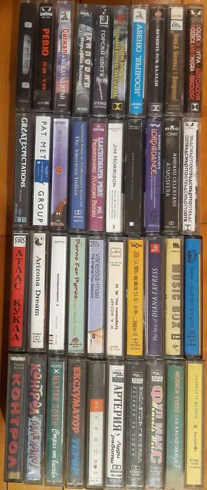 Аудио Касети Използвни