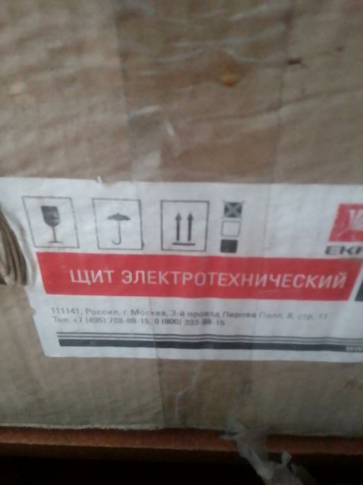 Щит электрический