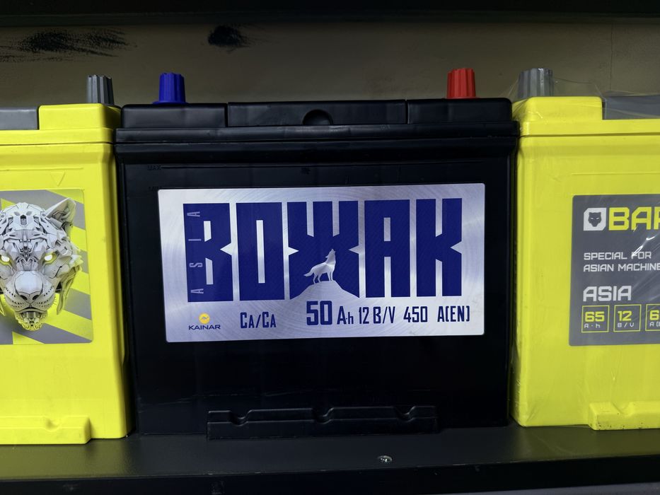 Аккумуляторы новые