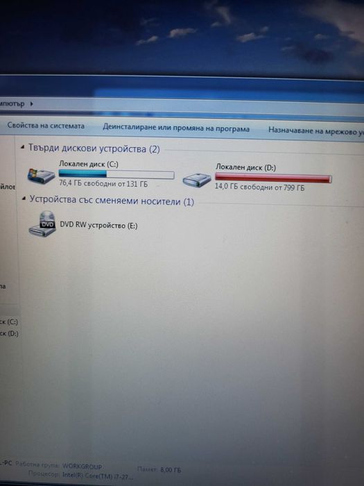 Лаптоп Dell intell core i7 8gb