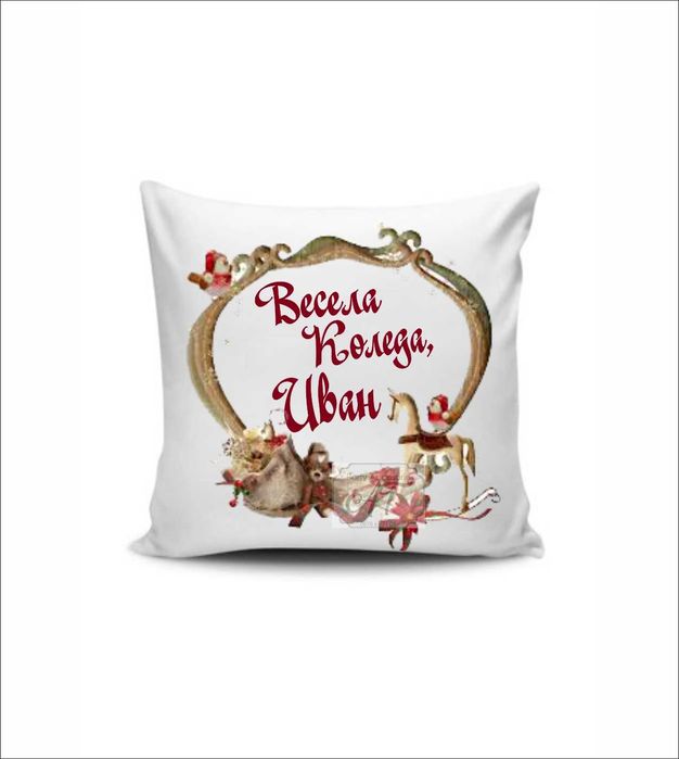 Коледна възглавница със снимка