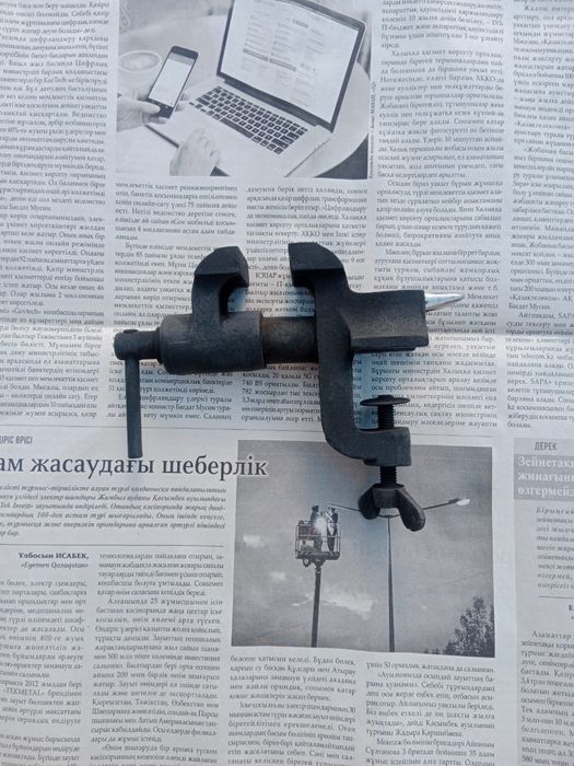 Ювелирный тиски набор