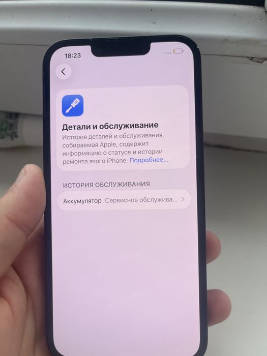 Продам Iphone 13 . 256