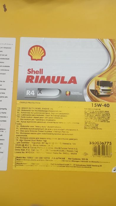 Продам масло дизильное