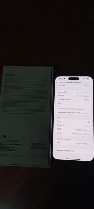 iPhone 14 pro max