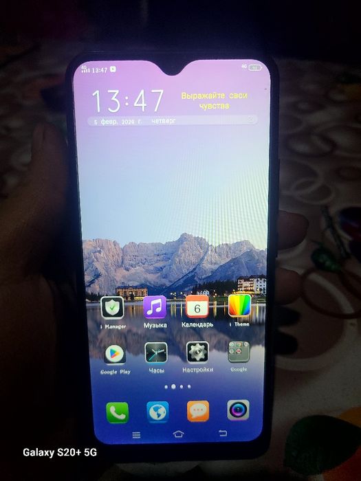 Vivo Y17 srochna