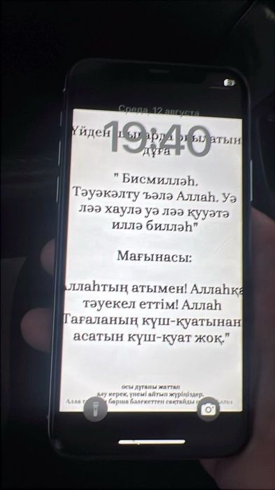 Айфон 11 про 64 гб