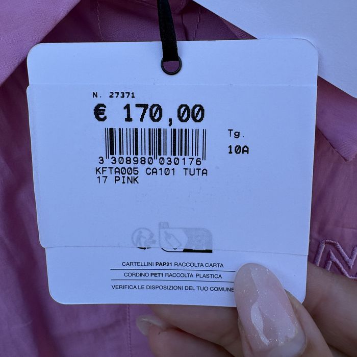 Гащеризон  Pinko Up