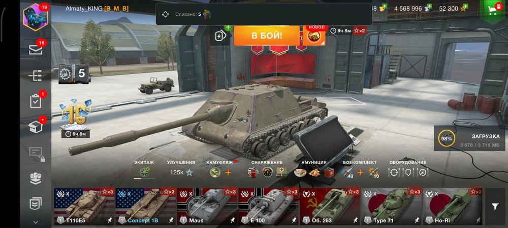 Аккаунт Танки Wot blitz VIP