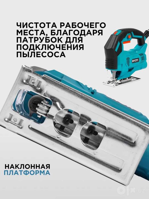 Электрический лобзик Biyoti BYT-JS55D, 550 Вт, 3000ходов/мин, до 55 мм