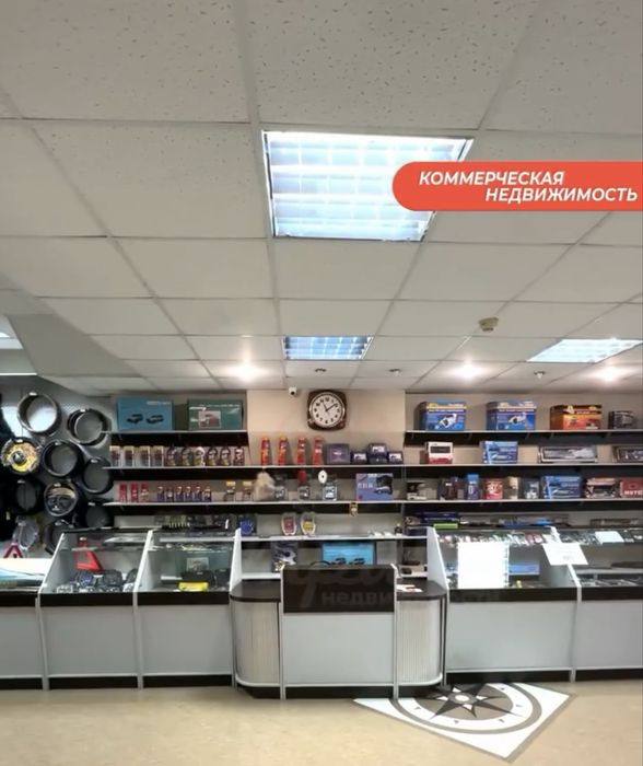 Комерческое помещение