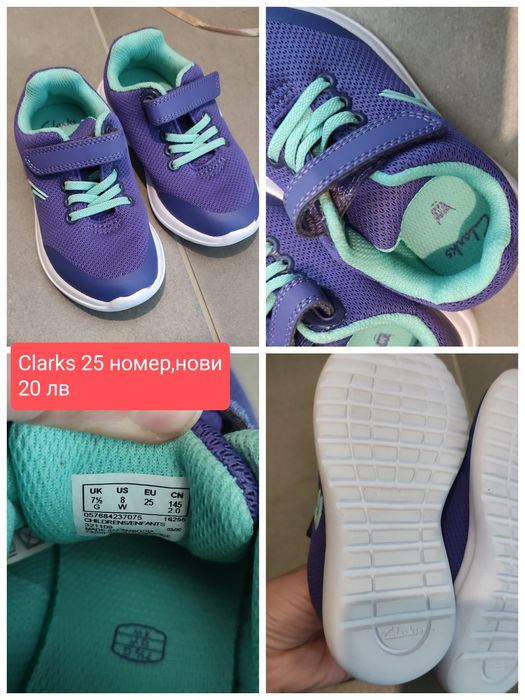 Пантофи,маратонки, обувки, ботуши Нови