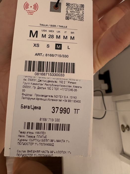 Платье Zara новое