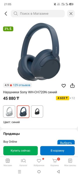 Продам продам продам