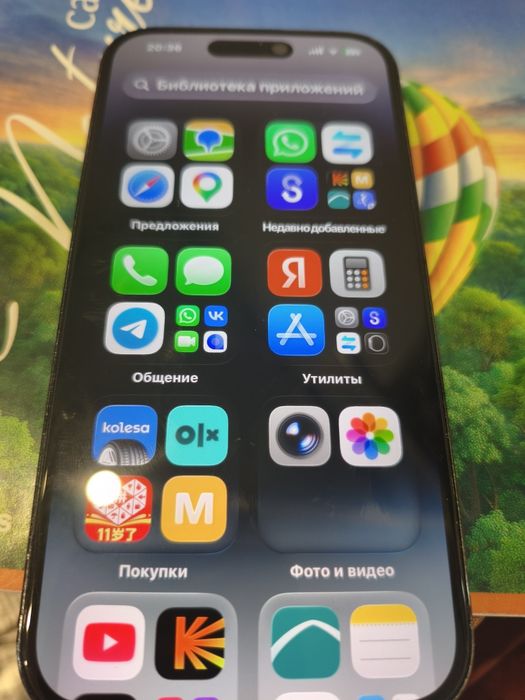 Айфон 14 про 128 гб