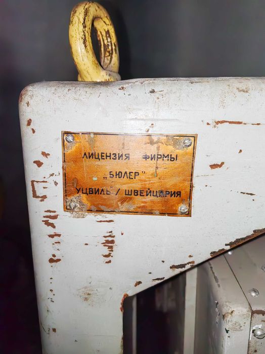 Сепаратор швейцарского производства
