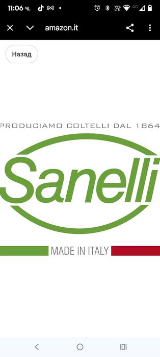 Sanelli - Блок с 5 ножа и ножици, черешово дърво - PREMANA PROFESSIONA