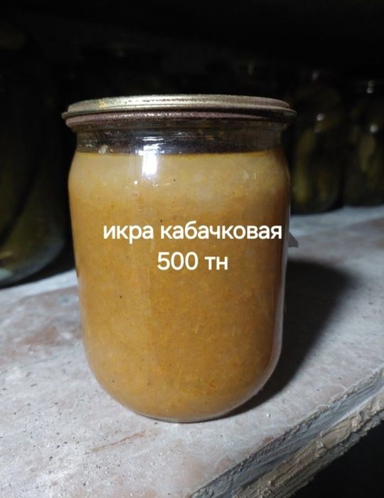 Продам домашние соленья