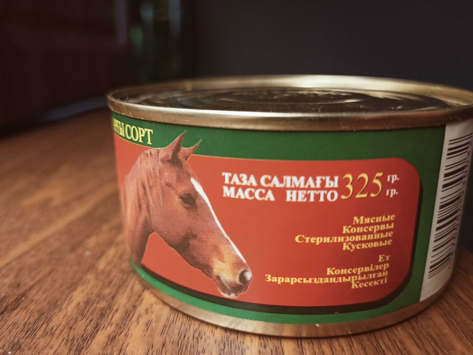 Продам Тушёнка «Кублей» конина 325 г