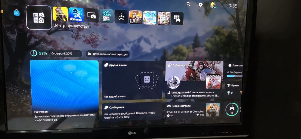 Playstation 5 pro продам