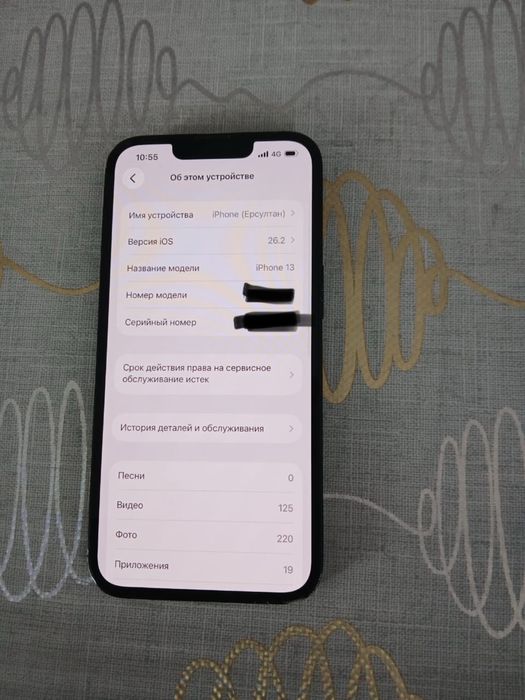 Айфон 13 128 продам