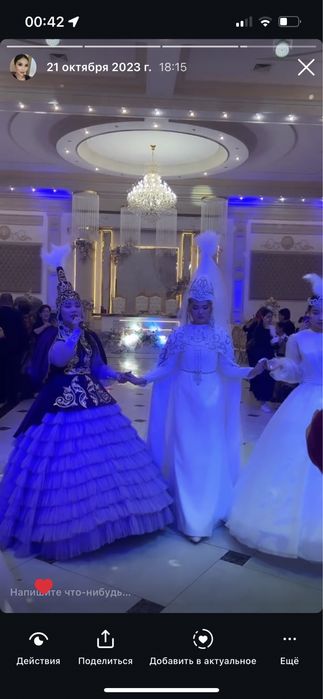 Танцевальные костюмы