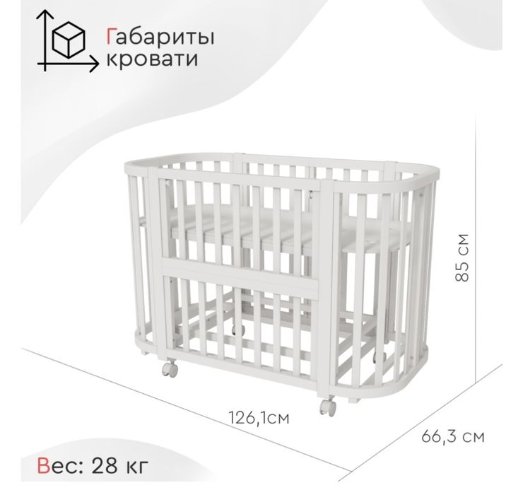 Продам кроватку tomix Nuvella
