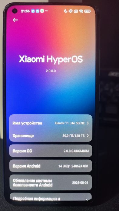 Xiaomi 11 lite 5g ne