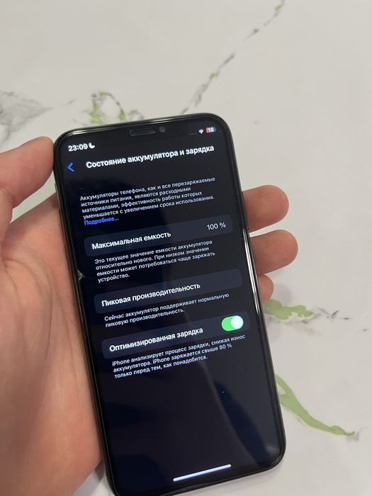 Продается «Айфон Х» срочно