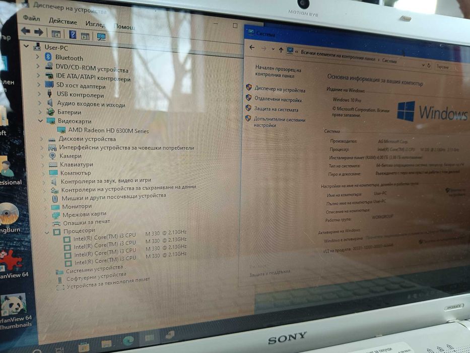 Продавам работещ лаптоп Sony PCG-71213M, 15 инча