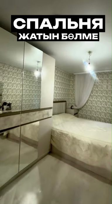 Продаю квартиру 2ком-ую