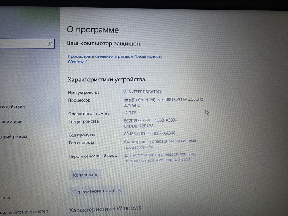 Ноутбук lenovo для учебы