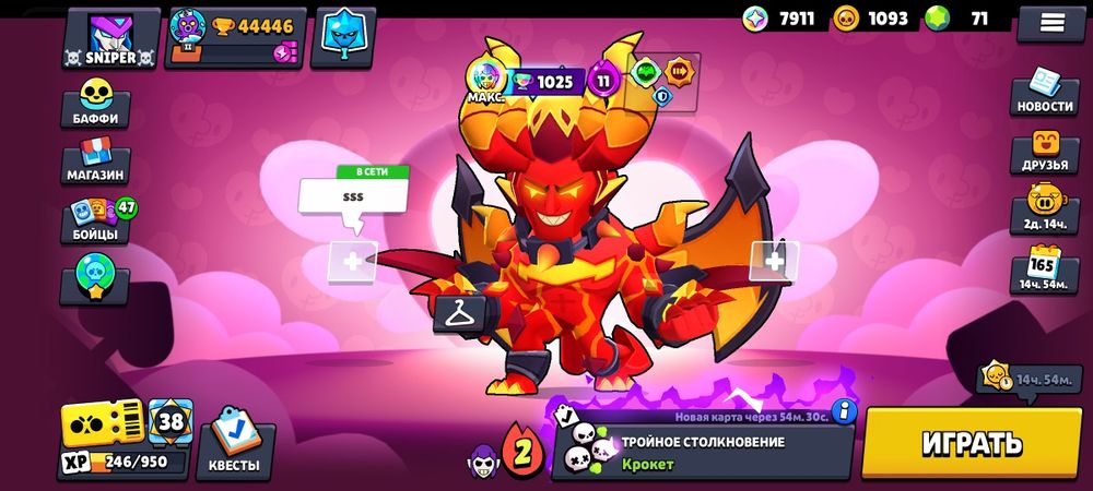 Бс акк 3 БП скина