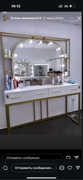 Консоль для салонов красоты