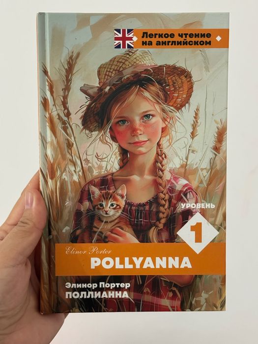 Новые книги в отличном состоянии
