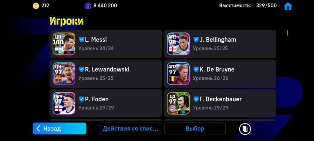 Пес акк продаю срочно