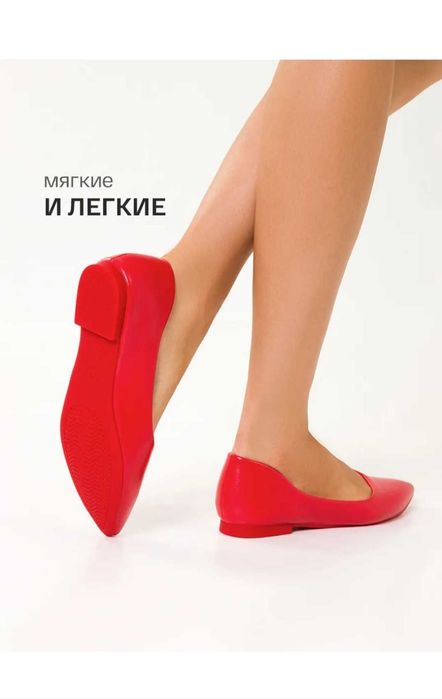 Натур.КожСандал,КраснТуфли Новые