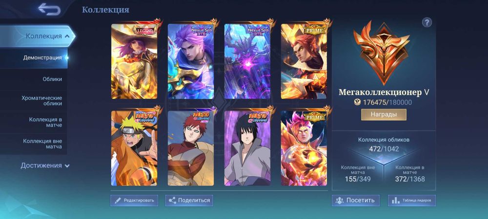 Продам аккаунт игры mlbb срочно