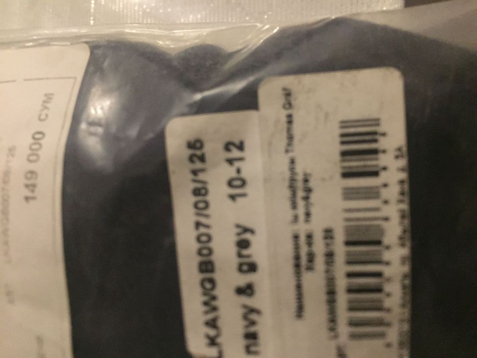 Трусы на мальчика