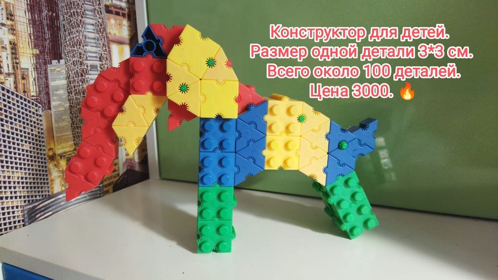 Конструктор СЛОНИК