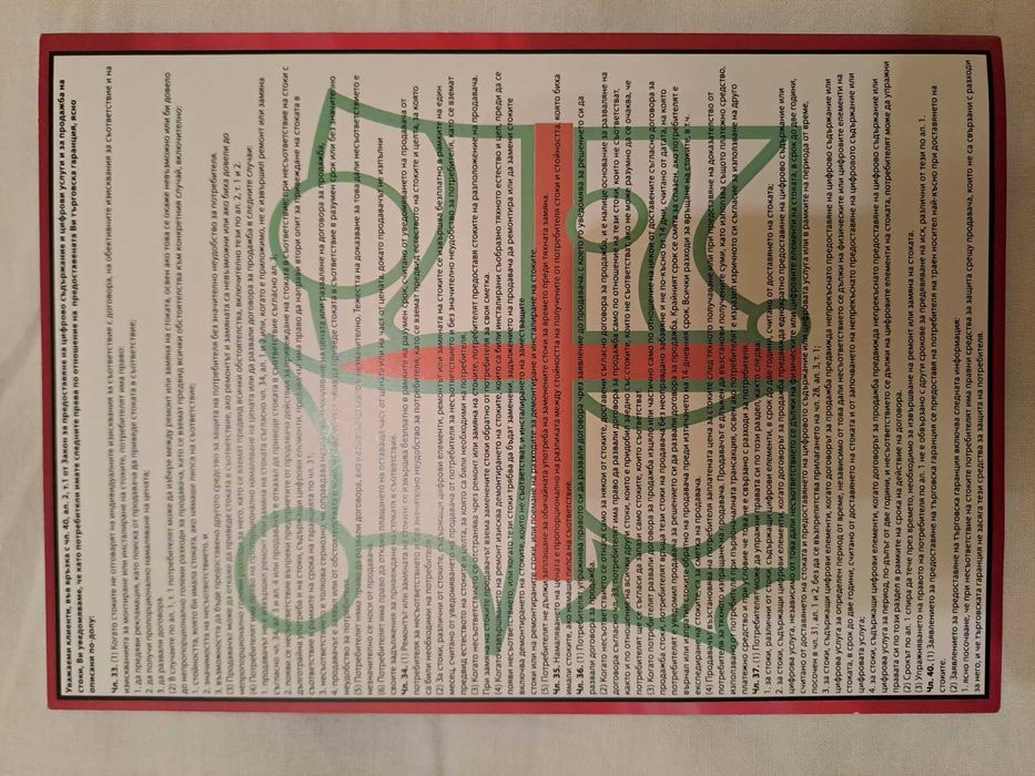 Ортопедичен масажиращ матракк