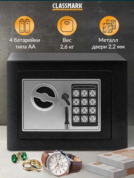 Mini seyf – 20x20 sm. Hujjat, pul va taqinchoq uchun ishonchli himoya!