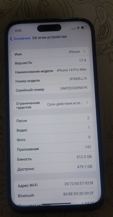 Продам айфон 14 про мах