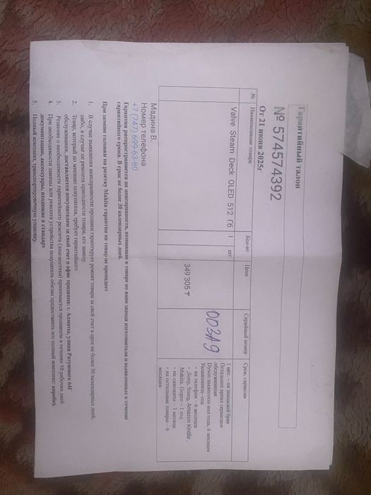 Продаю Steam Deck Oled 512Gb+512Gb