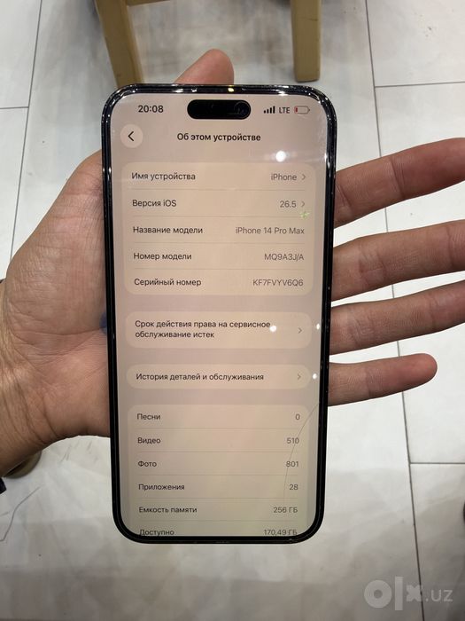 iphone 14 pro max